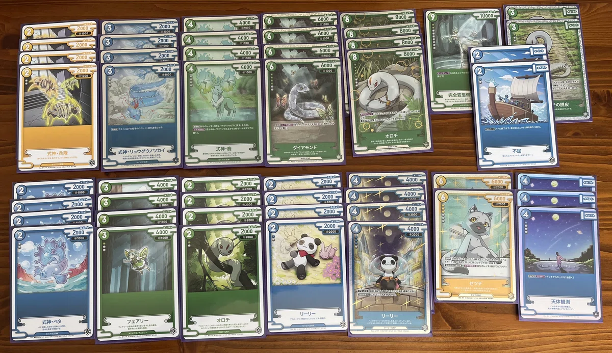 [CNP Trading Card Deck Introduction] Orochi Heavy Control｜SOUSEI