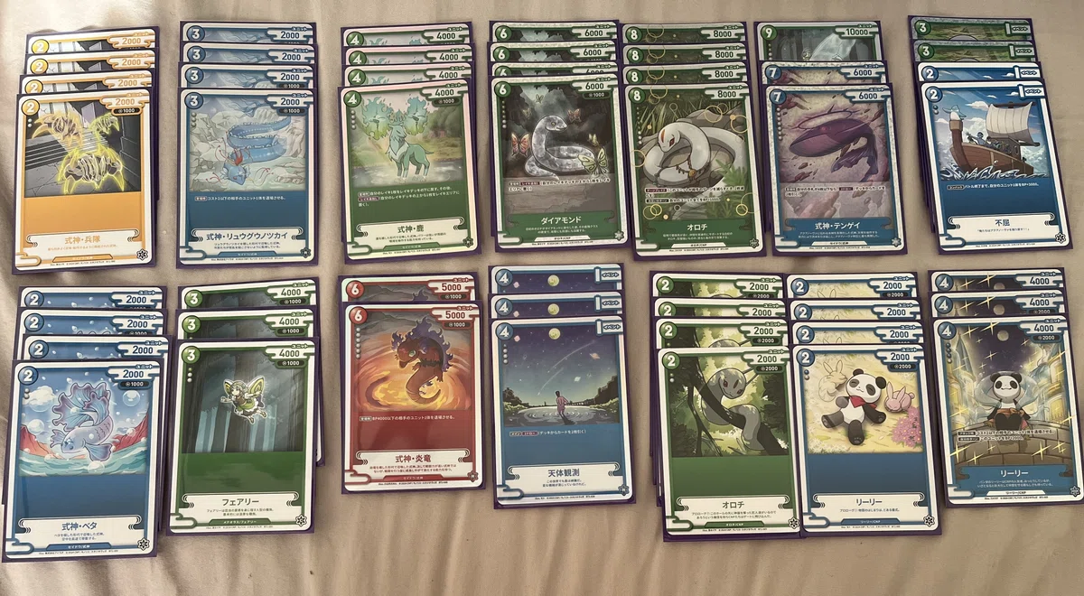 [CNP Trading Card Deck Introduction] Orochi Heavy Control｜SOUSEI