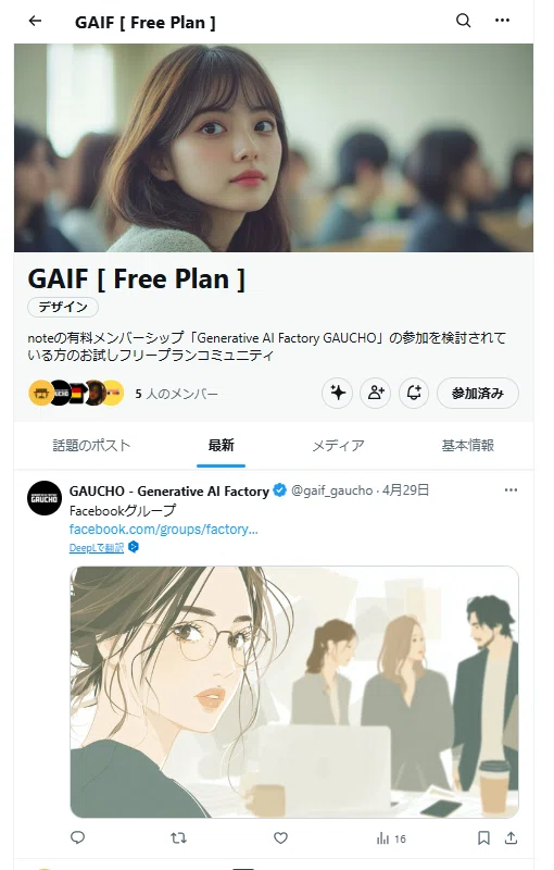画像