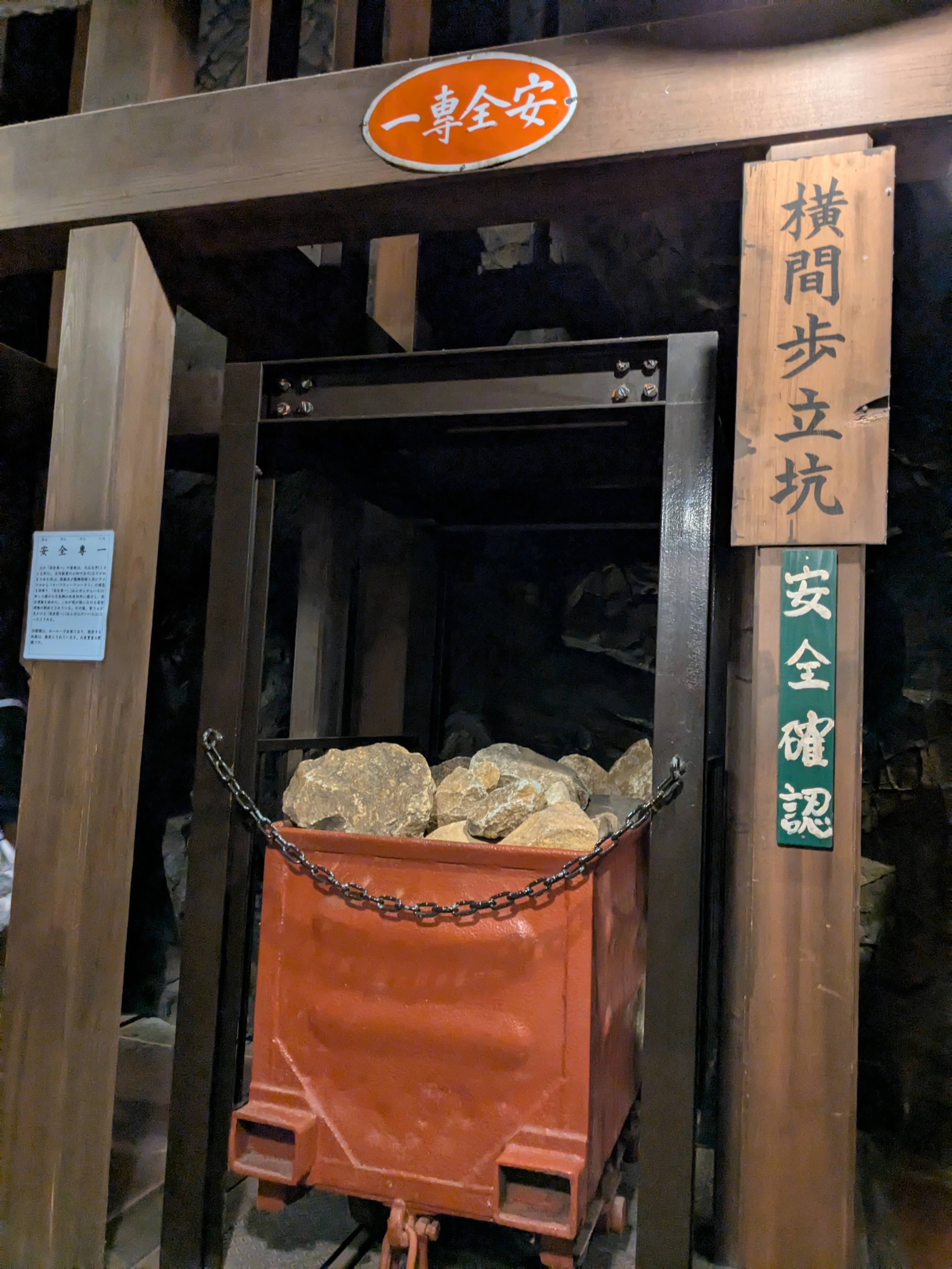 【レア品】銅滴　足尾銅山　銅　工芸品　オブジェ　ヴィンテージ 銅もありがとう」：足尾銅山が教えてくれたこと｜Sunny