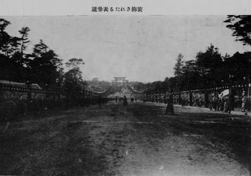 原宿の歴史 ③ 1920年 表参道の誕生｜渋谷のレコード屋の雑記