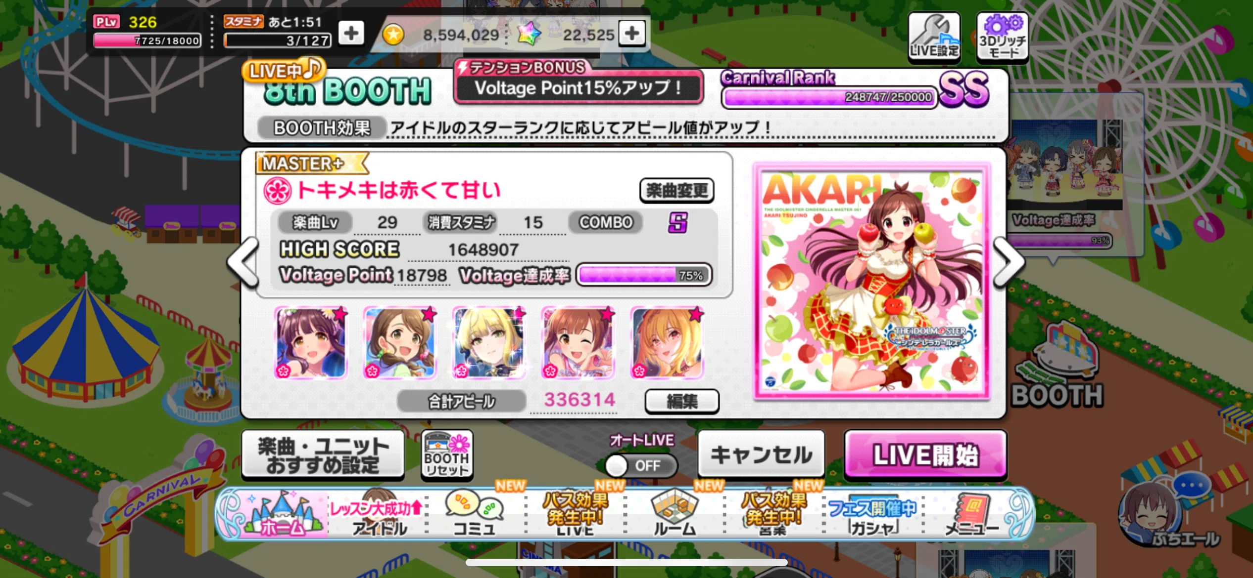 デレステ】2025年5月度LIVE Carnival SS突破の備忘録｜TONKO