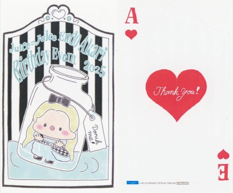 2025年5月2日（金）Juice=Juice 遠藤彩加里バースデーイベント2025 （1