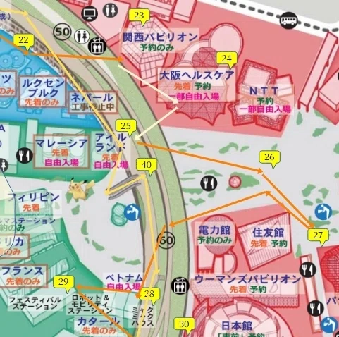 EXPO 2025 大阪・関西万博行ってきました（ぶいかふぇ）｜くらくら