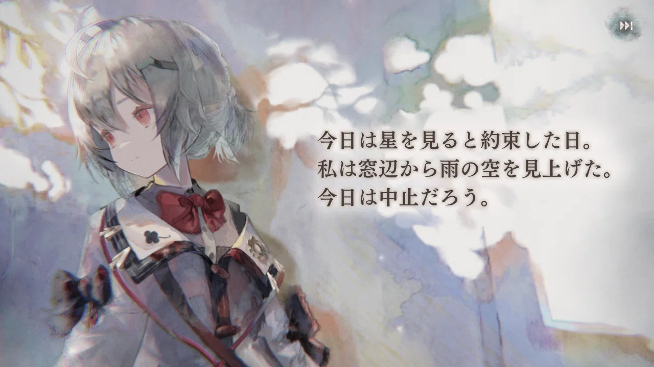 引き続き「メメントモリ」の話～新A.A.（CV.茅原実里）とは何なのか 