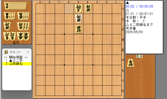 将棋】chatGPT o3 に、詰将棋を解かせてみた｜scot