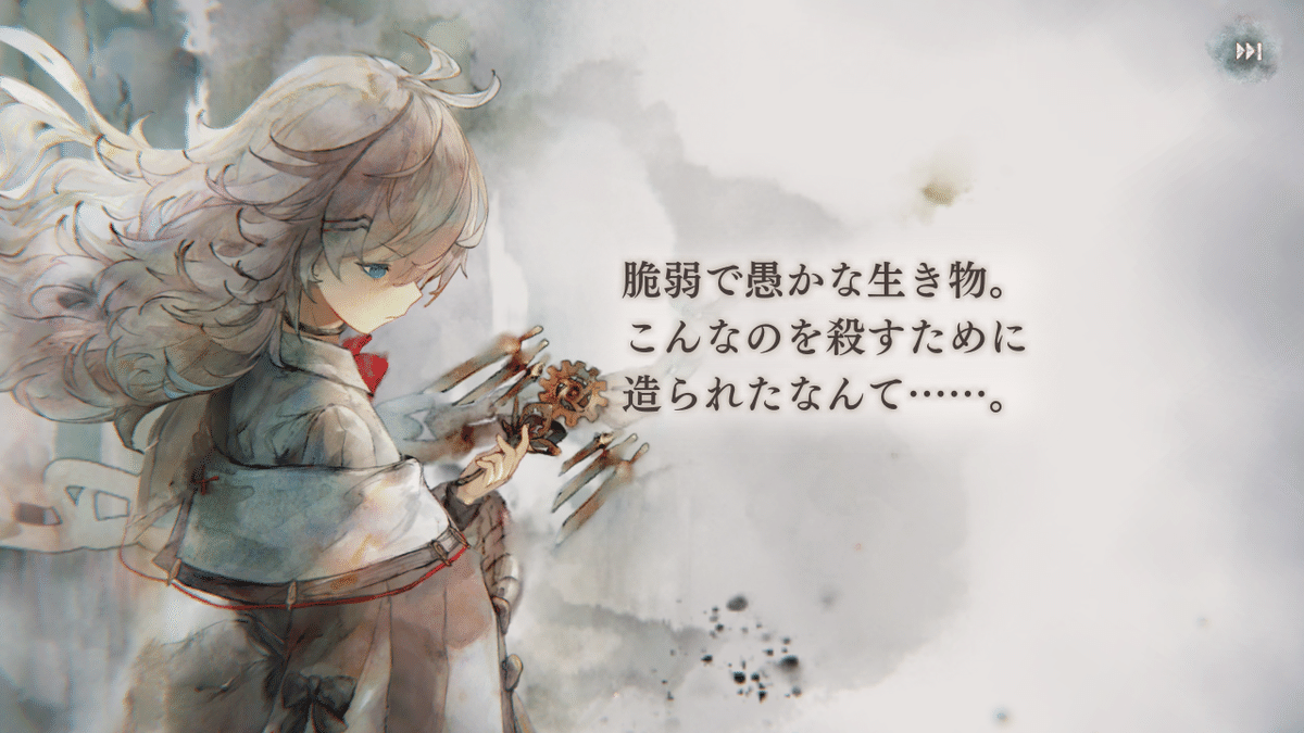 引き続き「メメントモリ」の話～新A.A.（CV.茅原実里）とは何なのか