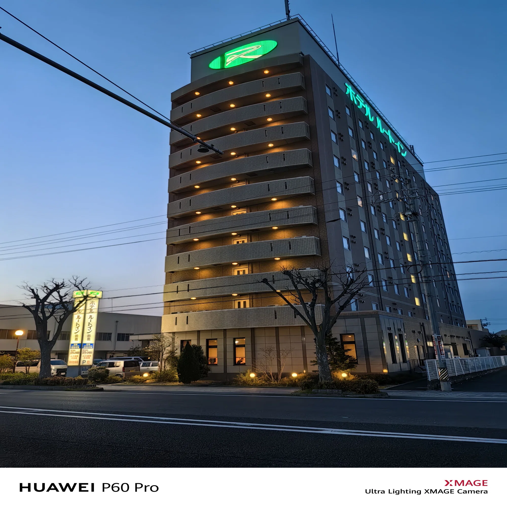 夜景最強スマホHUAWEI P60Pro｜津工業高等学校電子研究部