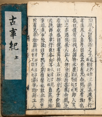 古事記」を言霊の法則で読み解く①🫧｜日本ことたまジャーナル