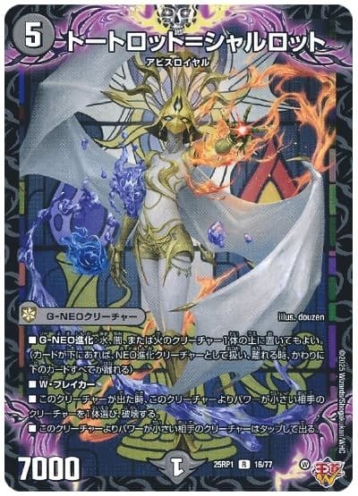 c*a様 黒緑アビス 黒緑アビス【ver1.4】{40枚}《デッキ販売》
