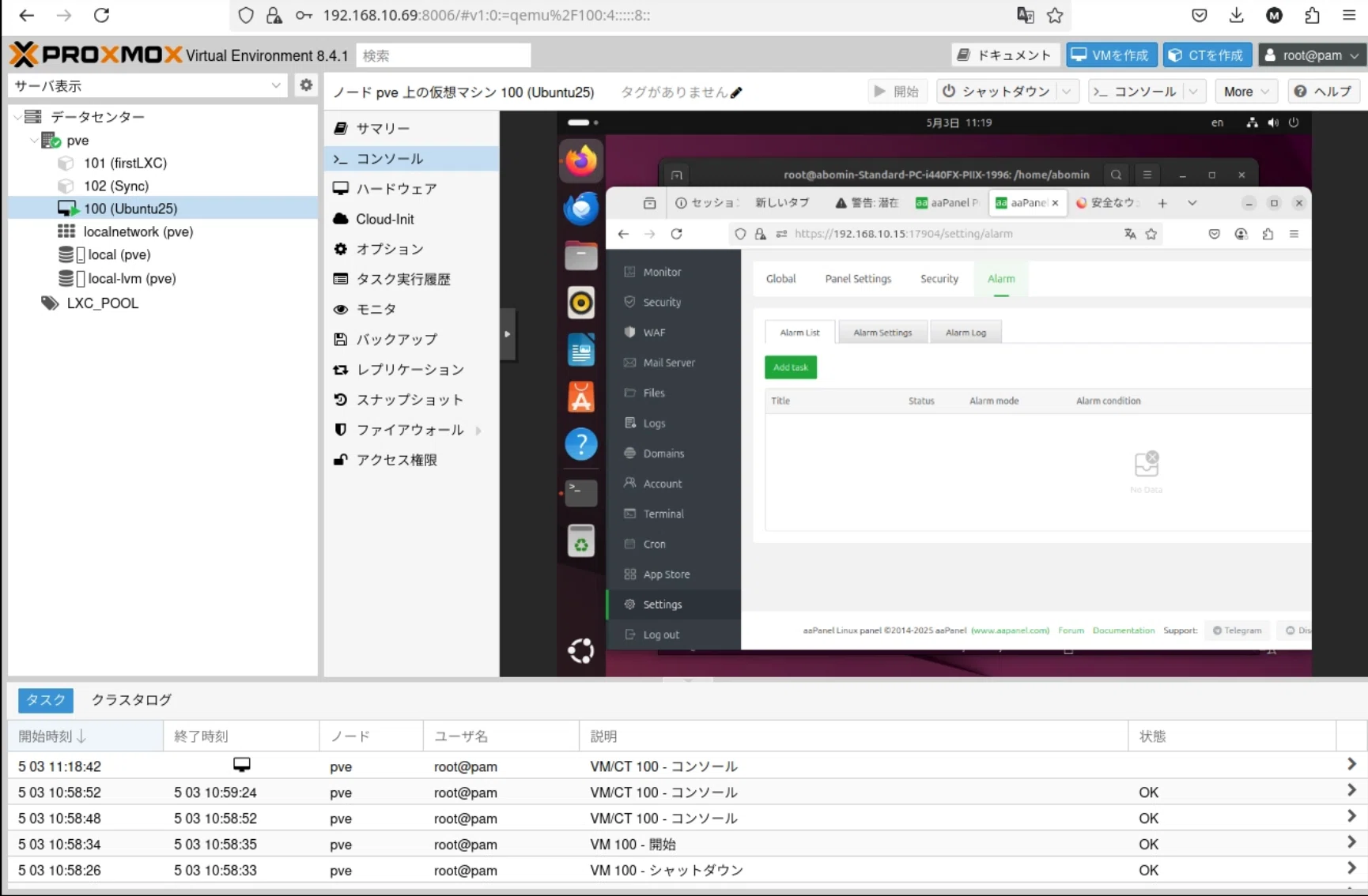 初心者がProxmoxをMS-A2に導入したり1panelなどを試す話｜重藤 六