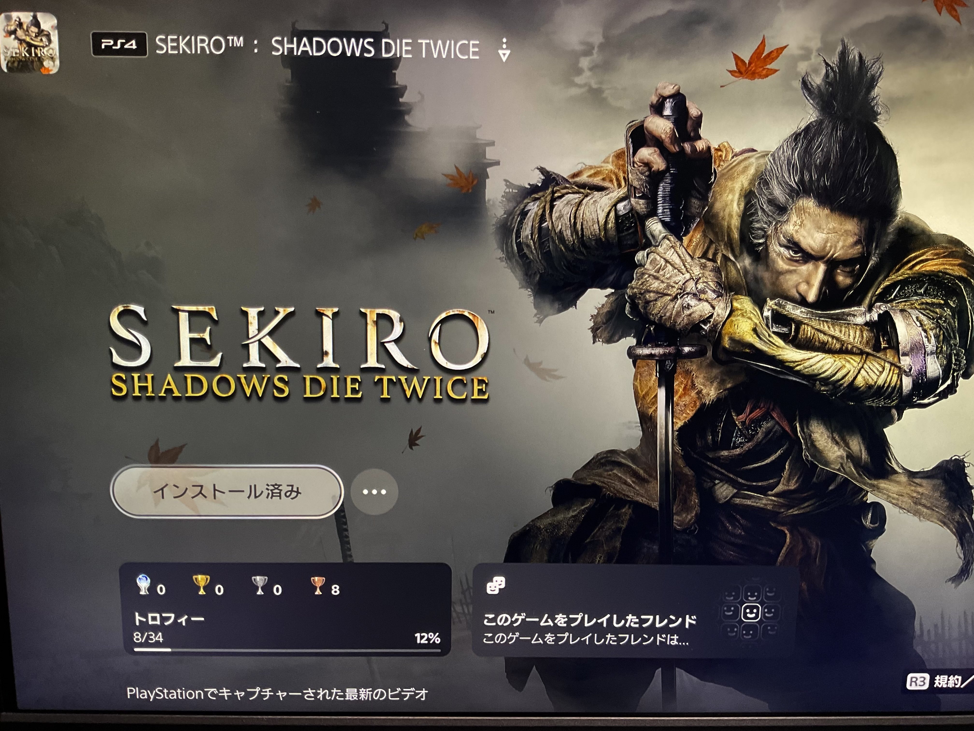 やって損ないゲームソフト（PS3.PS4）