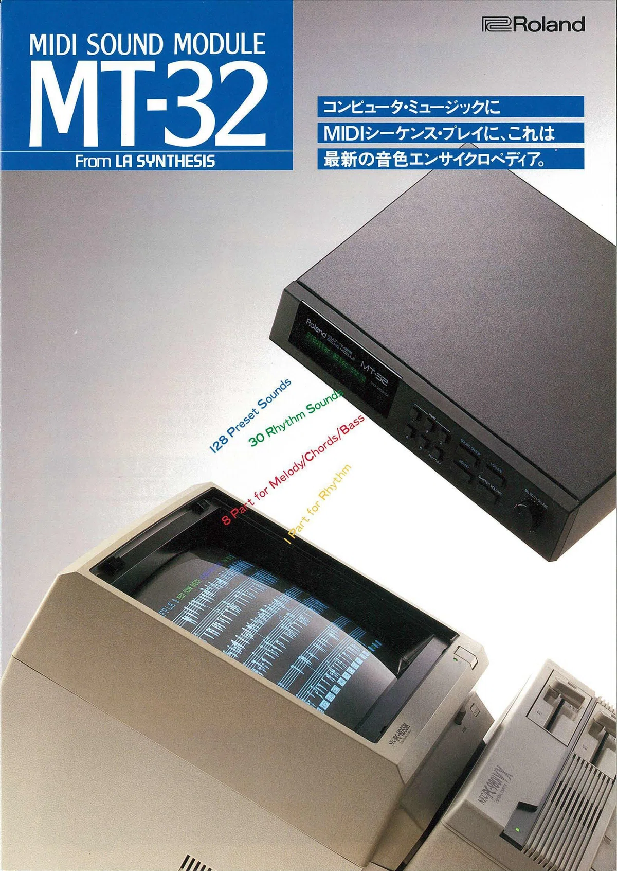 MT-32｜Akihiko YAMAZAWA
