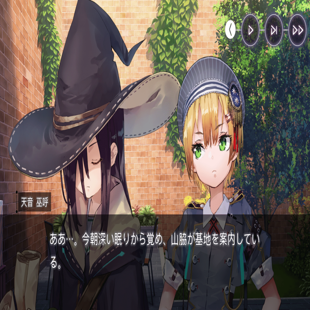 ヘブバン】天音イベスト初見感想メモ｜クロマキバレット