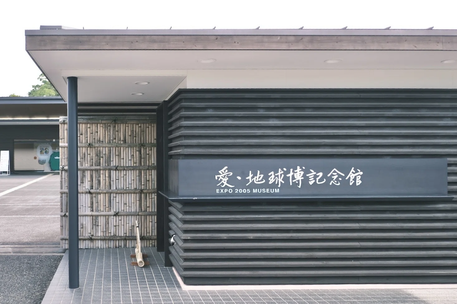 万博見てきたよ！ REPORT｜藤本智士（Re:S）