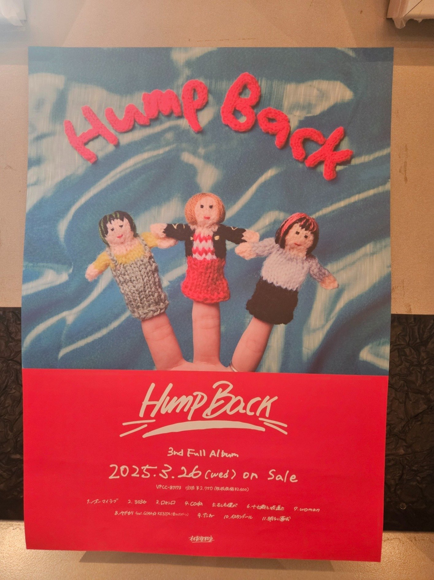 ライブレポ #2】5/1『打上手羽先』