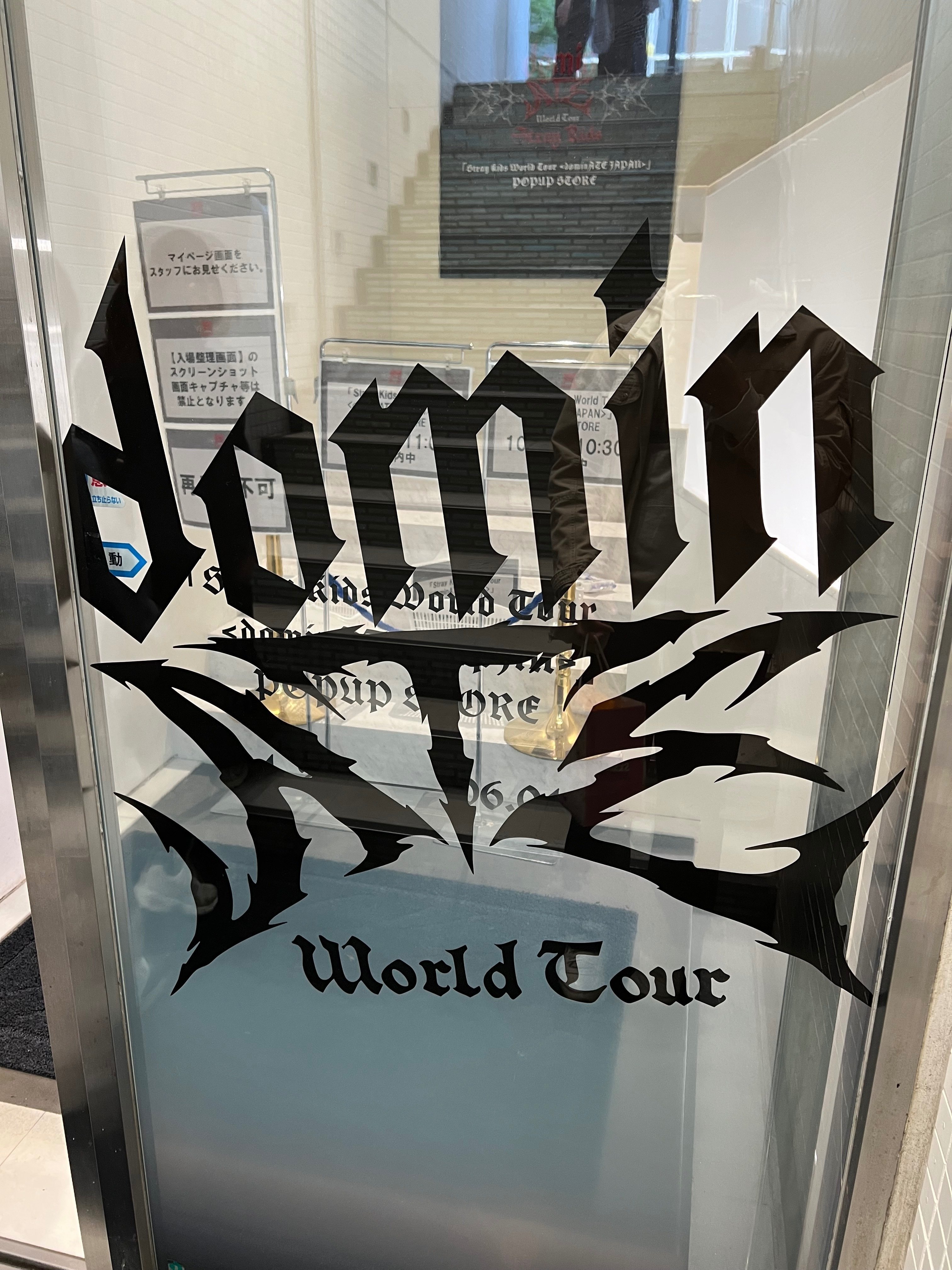 Stray Kids　dominATE　POPUP　公式　まとめ売り Stray Kids World Tour ＜dominATE JAPAN＞」POPUP STORE
