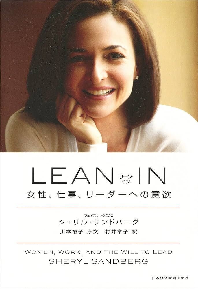 ベル・フックス 『フェミニズムはみんなのもの 情熱の政治学』 ： 資本