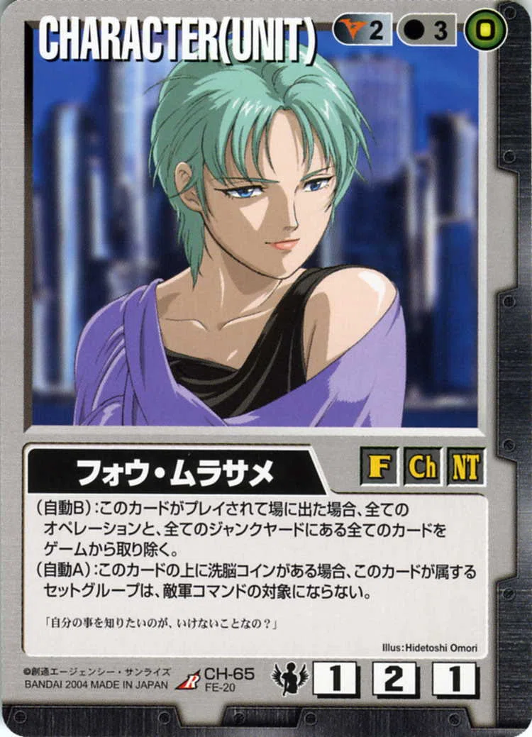 ガンダムウォー 黒、黒デュアル、黒ダブルオー 引退まとめ売り Amazon