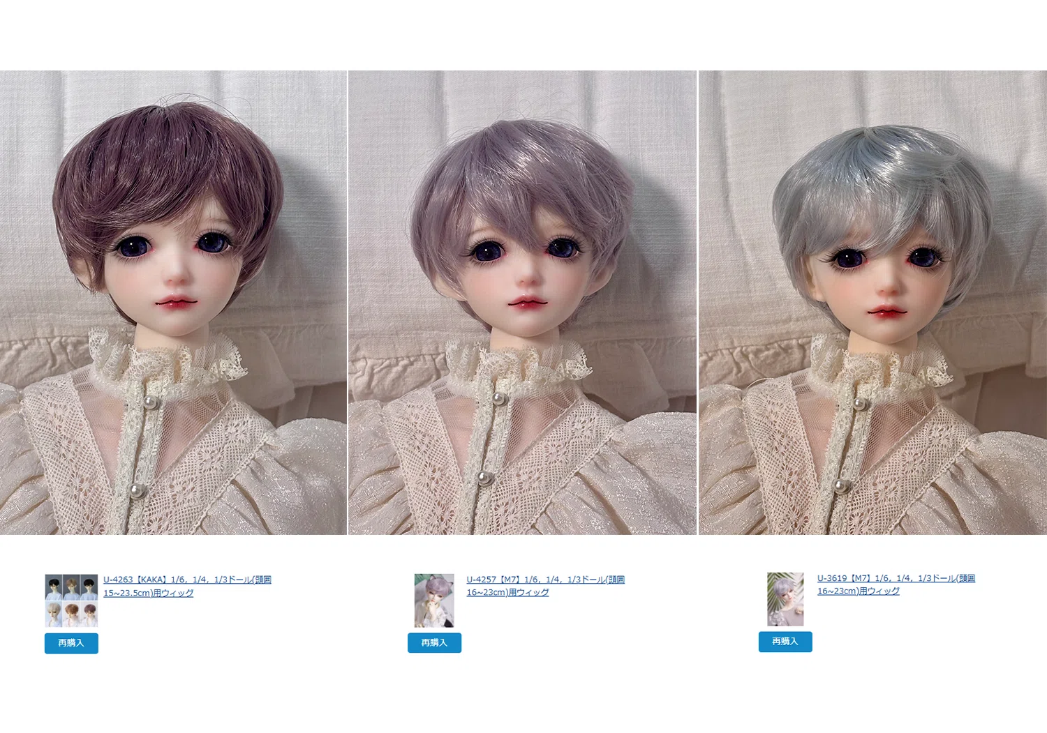 ✦【60cmクラス】男の子キャストドールお迎えレポ【AEdoll｜CHOSHU 