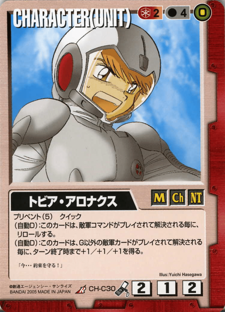 か*こ様 ガンダムウォー 赤黒 ダブルオーデッキ ACE デッキ調整