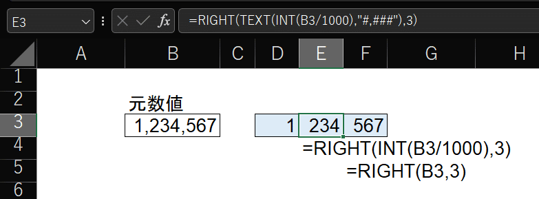 エクセルIQ140】111222や123123など連番オートフィルの方法