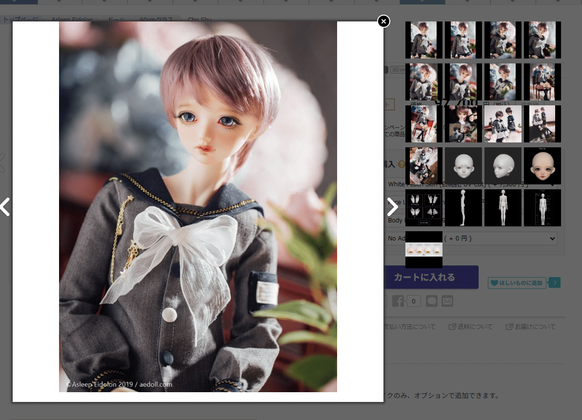 【✧期間限定お値下げ中✧】BE・BOY GOLD展 ✩ 古澤エノ 先生 セット 2025年最新】be×boy gold (ビーボーイゴールド)の人気アイテム