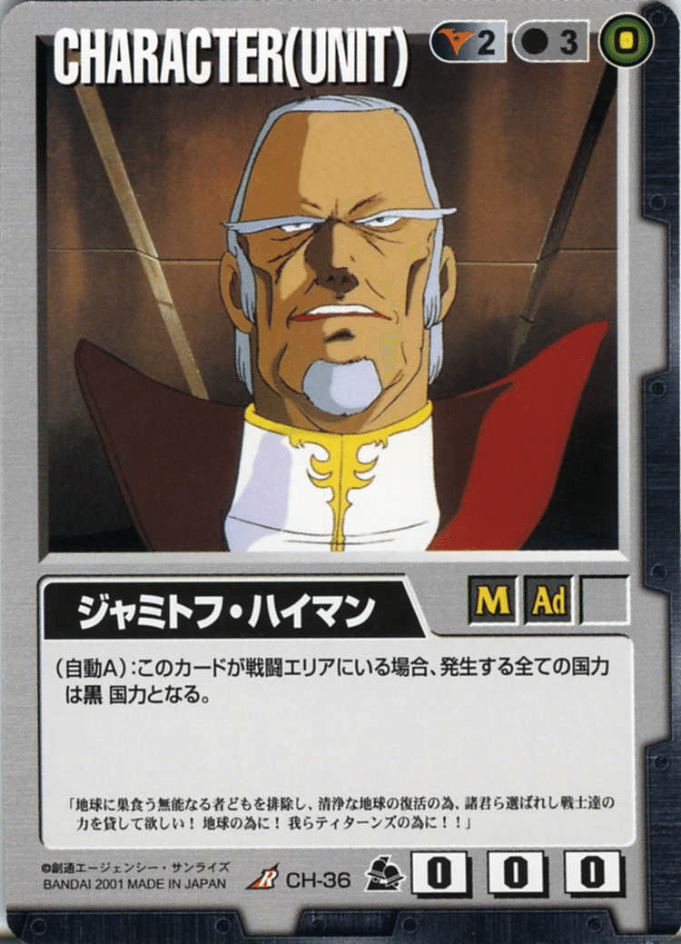 ガンダムウォー 黒　赤　ダブルオー　デッキ ガンダムウォー新説】赤黒ダブルオーかつての同志説.BANDAI｜は