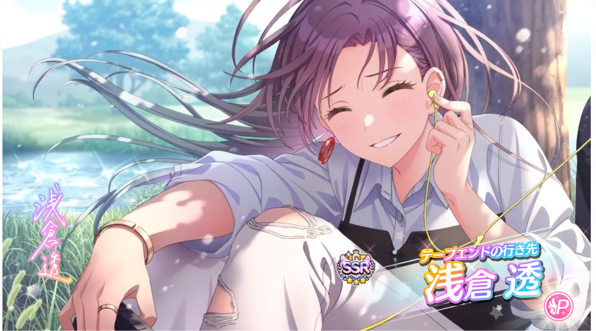 浅倉透ソロ曲『statice』とスターチスの花について【浅倉透生誕祭2025