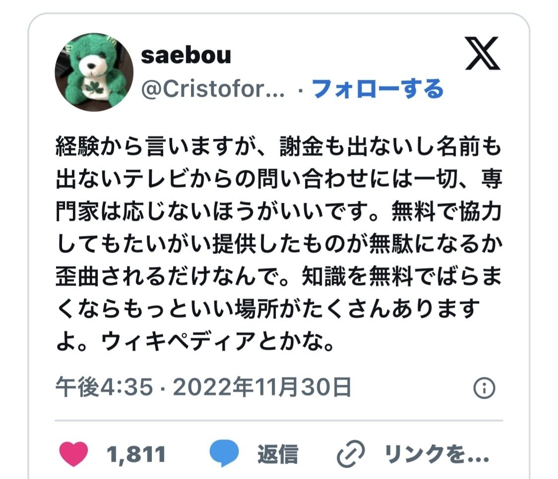 ベル・フックス 『フェミニズムはみんなのもの 情熱の政治学』 ： 資本