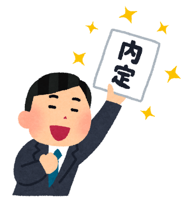 自己紹介】外コンから4社内定をもらえた完全就活攻略術を徹底