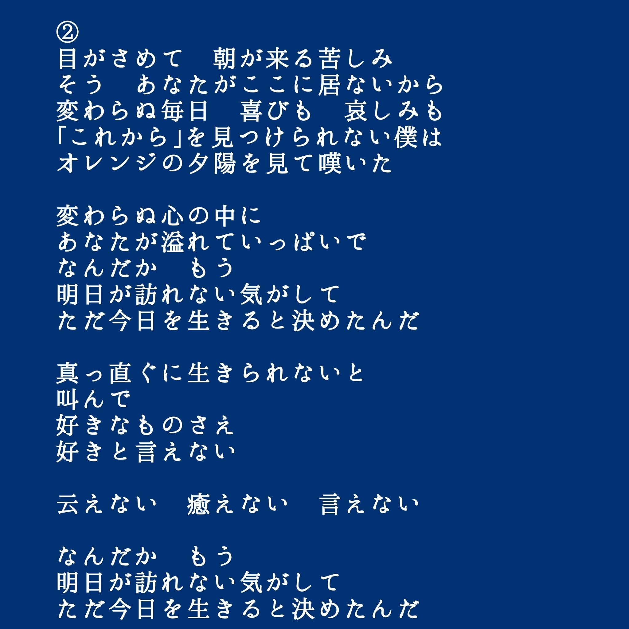 詩詞 作詞】｢スターチス｣～2025.ver～｜HANA。(詩・作詞(花咲愛実