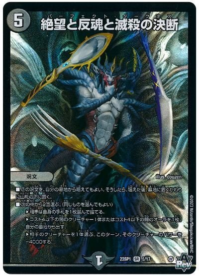 黒緑アビス やまだ様専用 ダ*シ様 黒緑アビス 微高レート