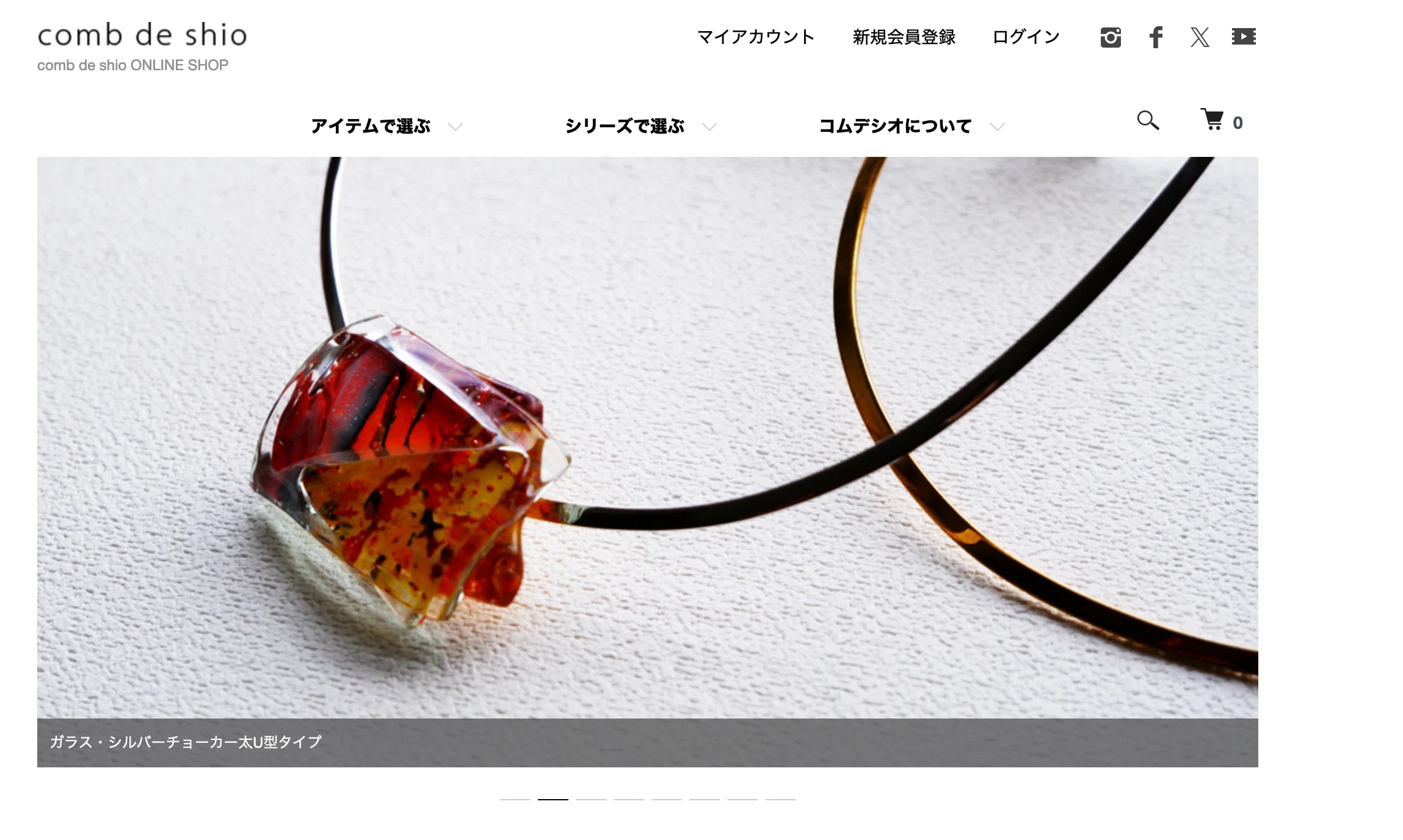 静けさをまとうガラス ― comb de shioガラスのこと。｜ISAKO | comb de 