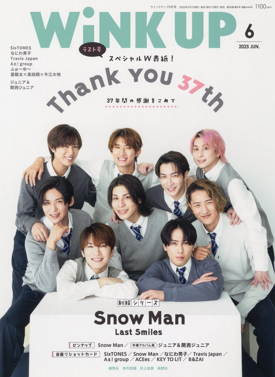 5/7発売 『WiNK UP 6月号（最終刊ラスト号）』掲載_timelesz