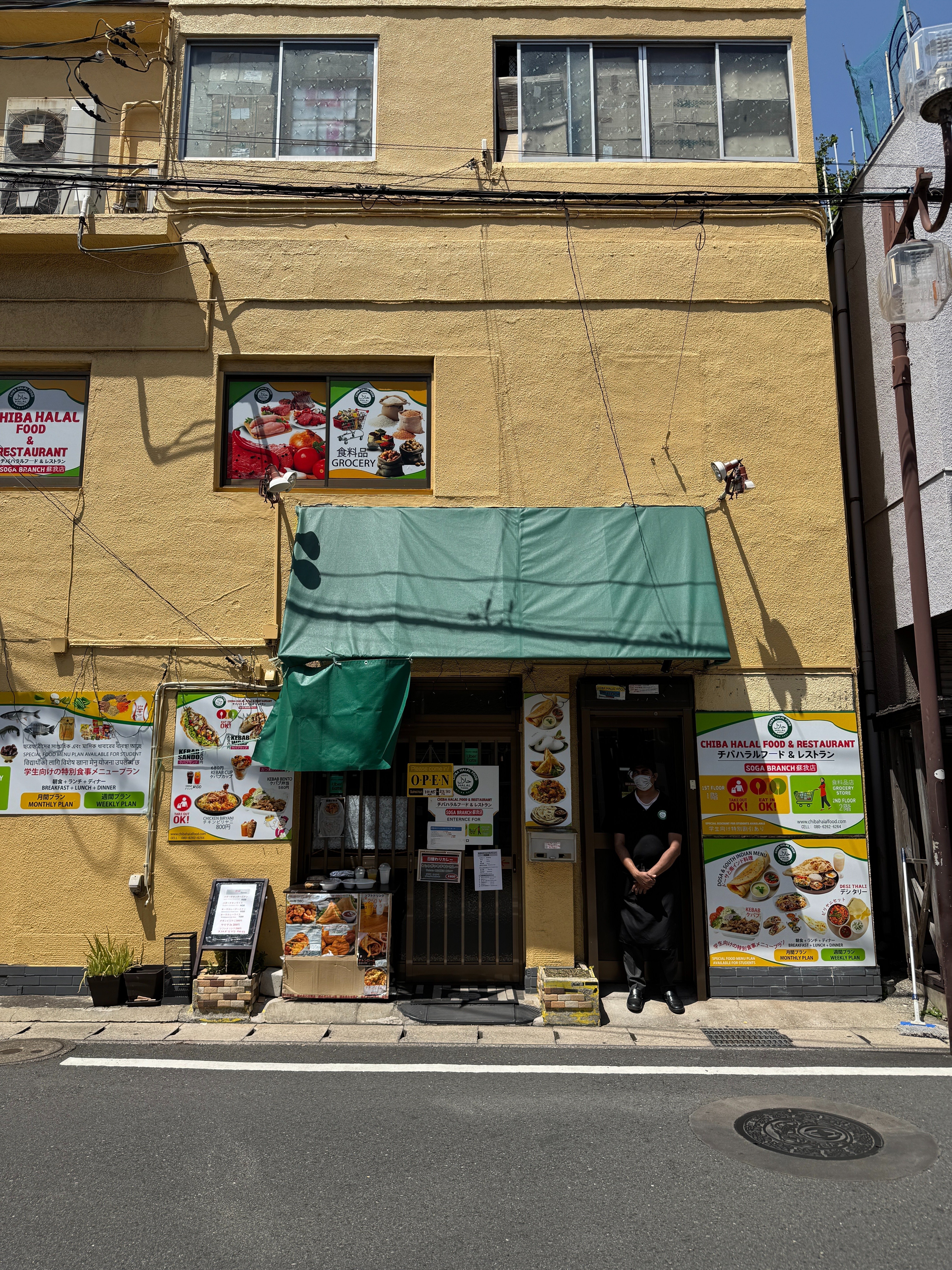 千葉ハラルフード 千葉で出会ったスパイスの饗宴：「CHIBA HARAL FOOD