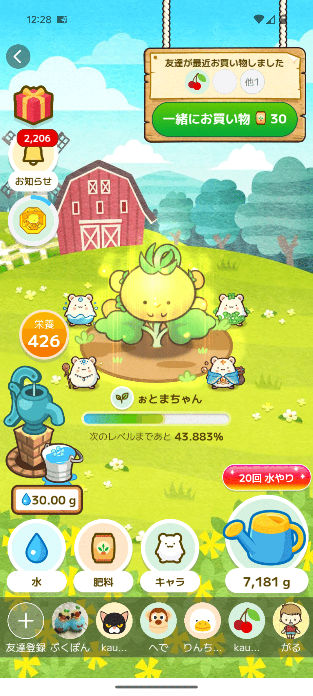 アイリスカウファーム アイリスカウファーム アイリスカウファーム 有) アイリス カウ