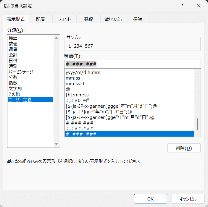 建設業で役立つExcelの使い方Vol.3 関数その2｜建設業で役立つ
