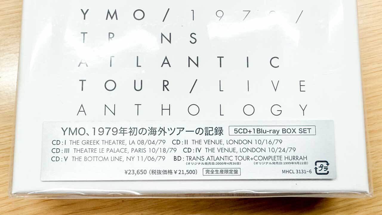 YMO / 1979 / TRANS ATLANTIC TOUR / LIVE ANTHOLOGY」を聴いてみた