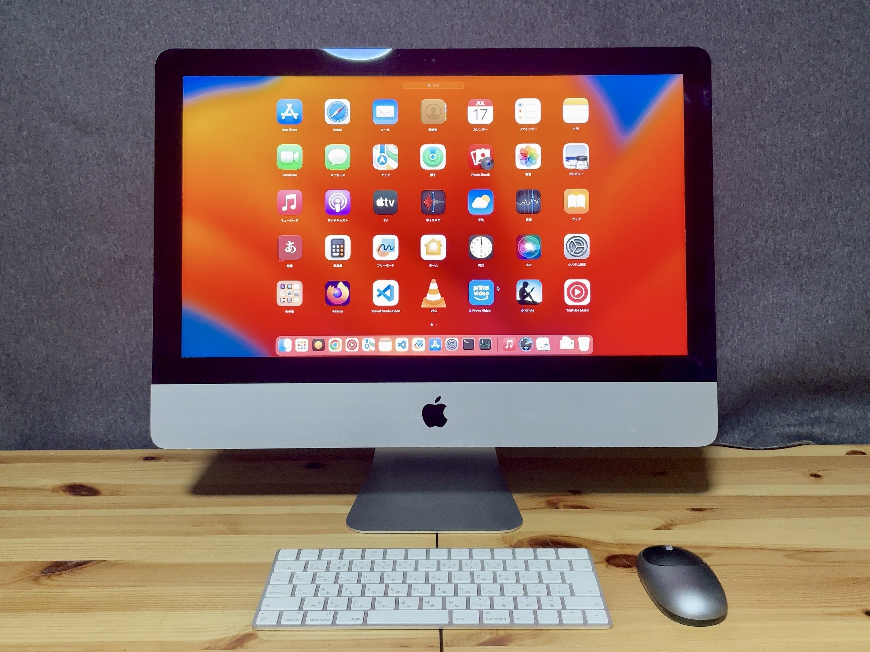 ノスタルジックMac】 iMac 2017 4K Retina を魔改造しちゃうぞ