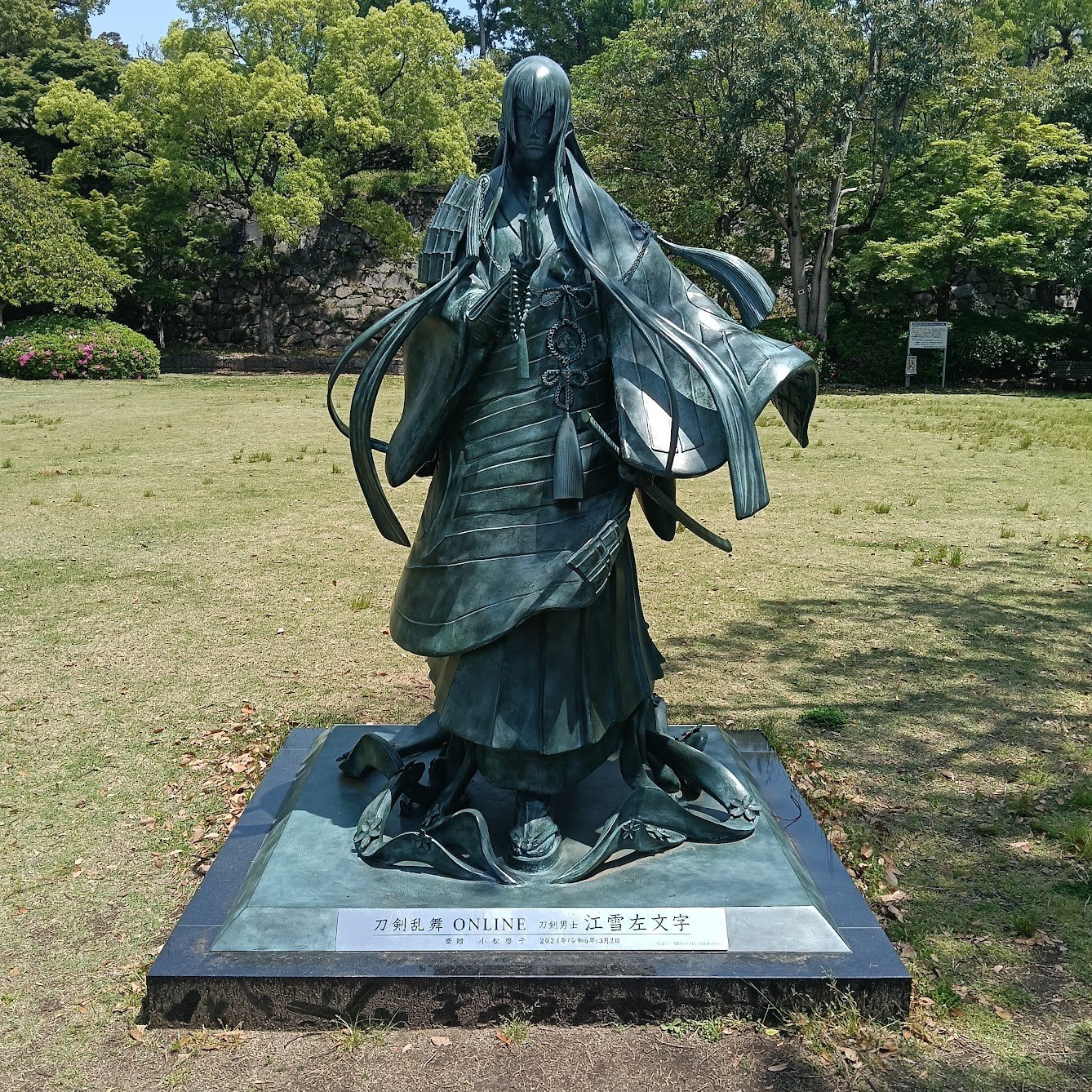 刀剣男士 江雪左文字像｜つたにん