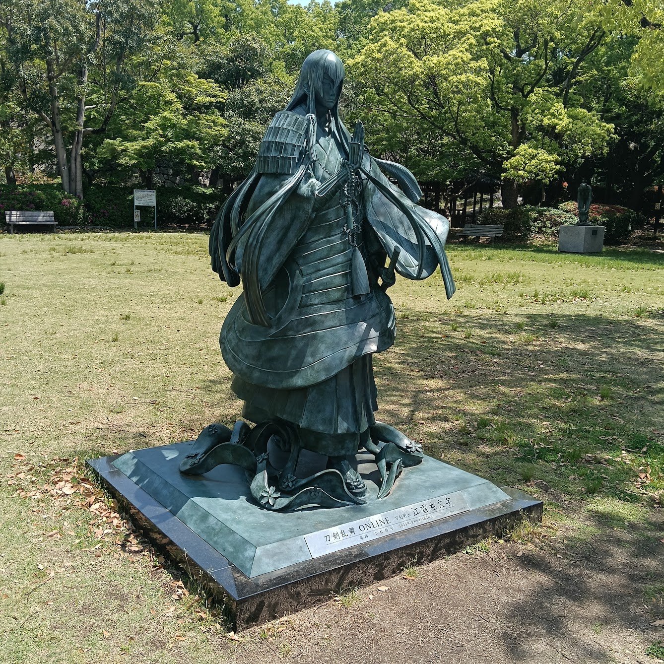 刀剣男士 江雪左文字像｜つたにん