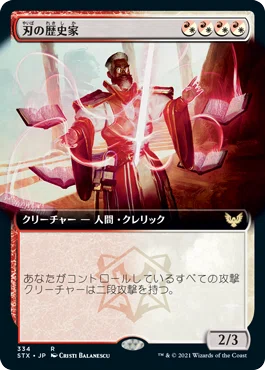 新弾統率者】格闘家、ティファ/Tifa, Martial Artist【EDH】｜Eyssina