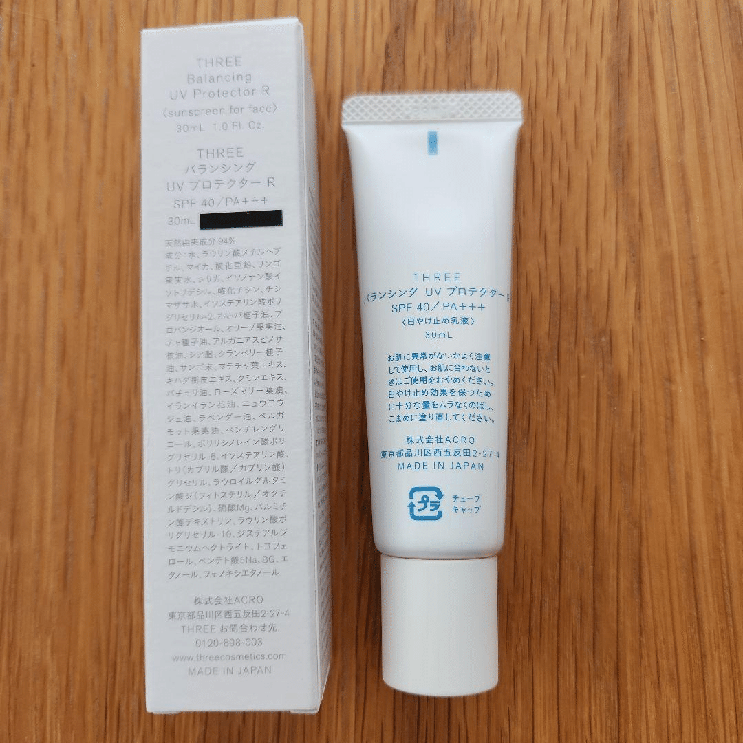 UV プロテクトクリームSPF40 PA++ 3本セット 心地よく肌を守るUVクリーム【THREE バランシング UV