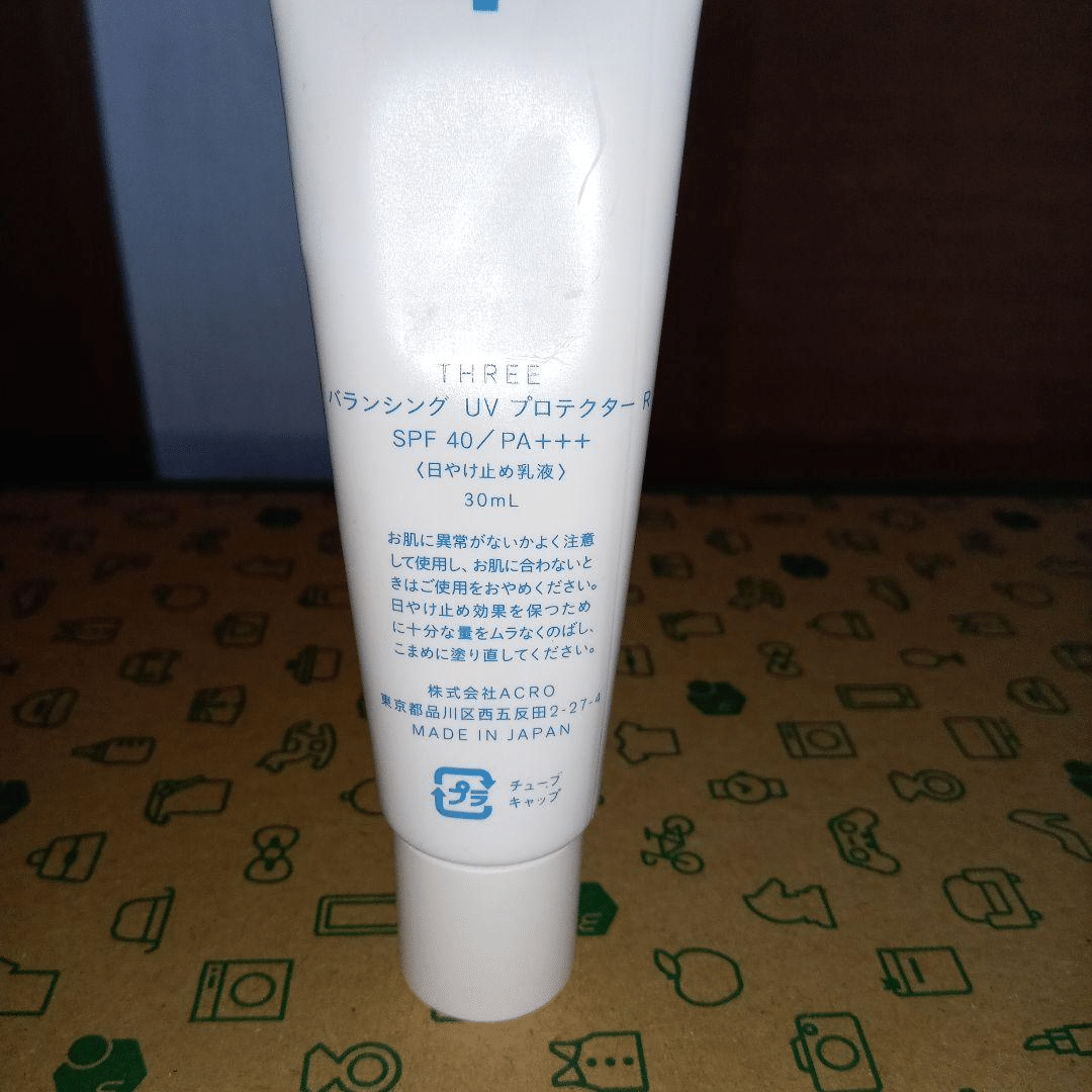 UV プロテクトクリームSPF40 PA++ 3本セット インテンス UV プロテクタークリーム 50ml – TROIAREUKE