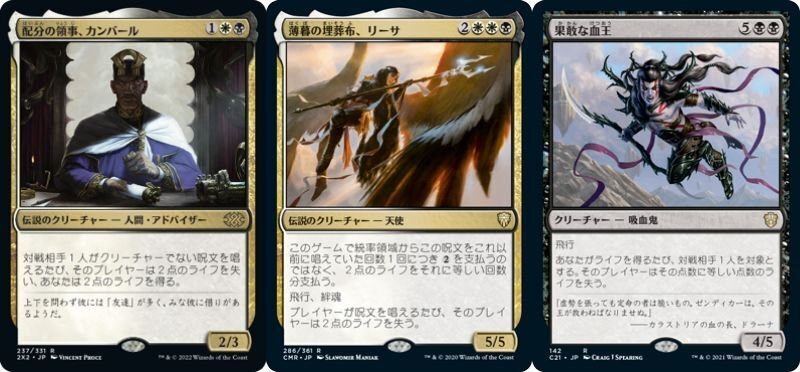 魔女、ヤ・シュトラ・ルル】統率者初心者向け格安構築｜マスター