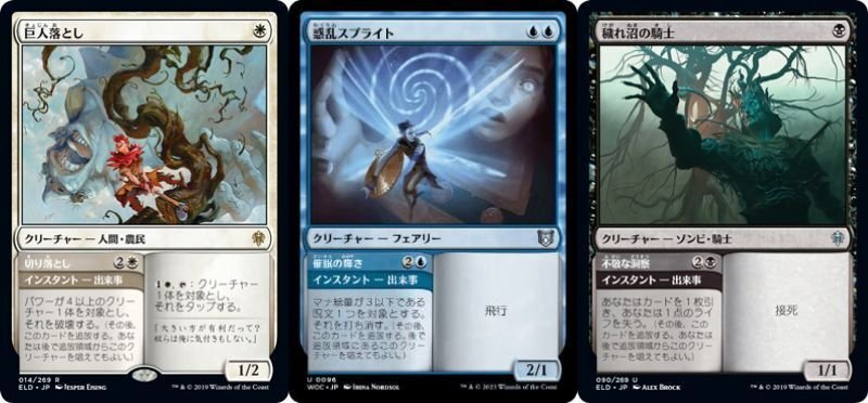 魔女、ヤ・シュトラ・ルル】統率者初心者向け格安構築｜マスター