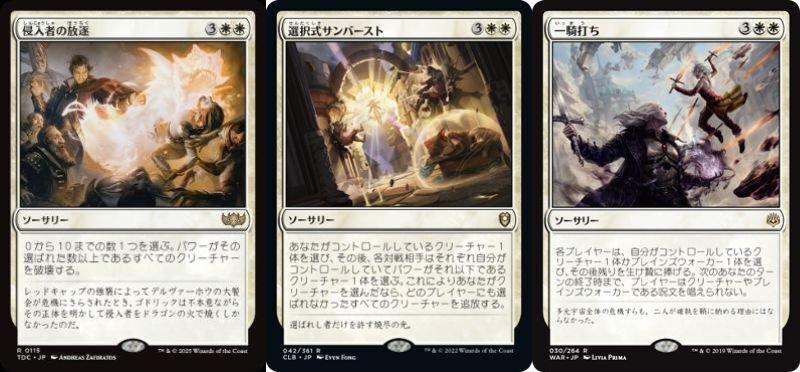 魔女、ヤ・シュトラ・ルル】統率者初心者向け格安構築｜マスター