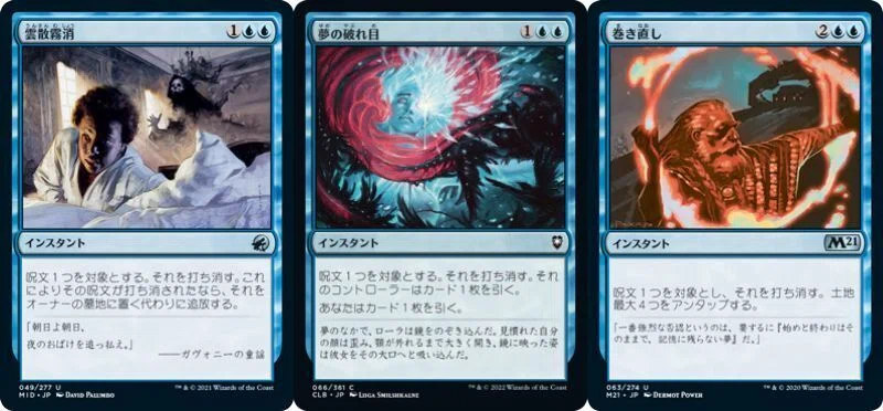 魔女、ヤ・シュトラ・ルル】統率者初心者向け格安構築｜マスター@もちドラ