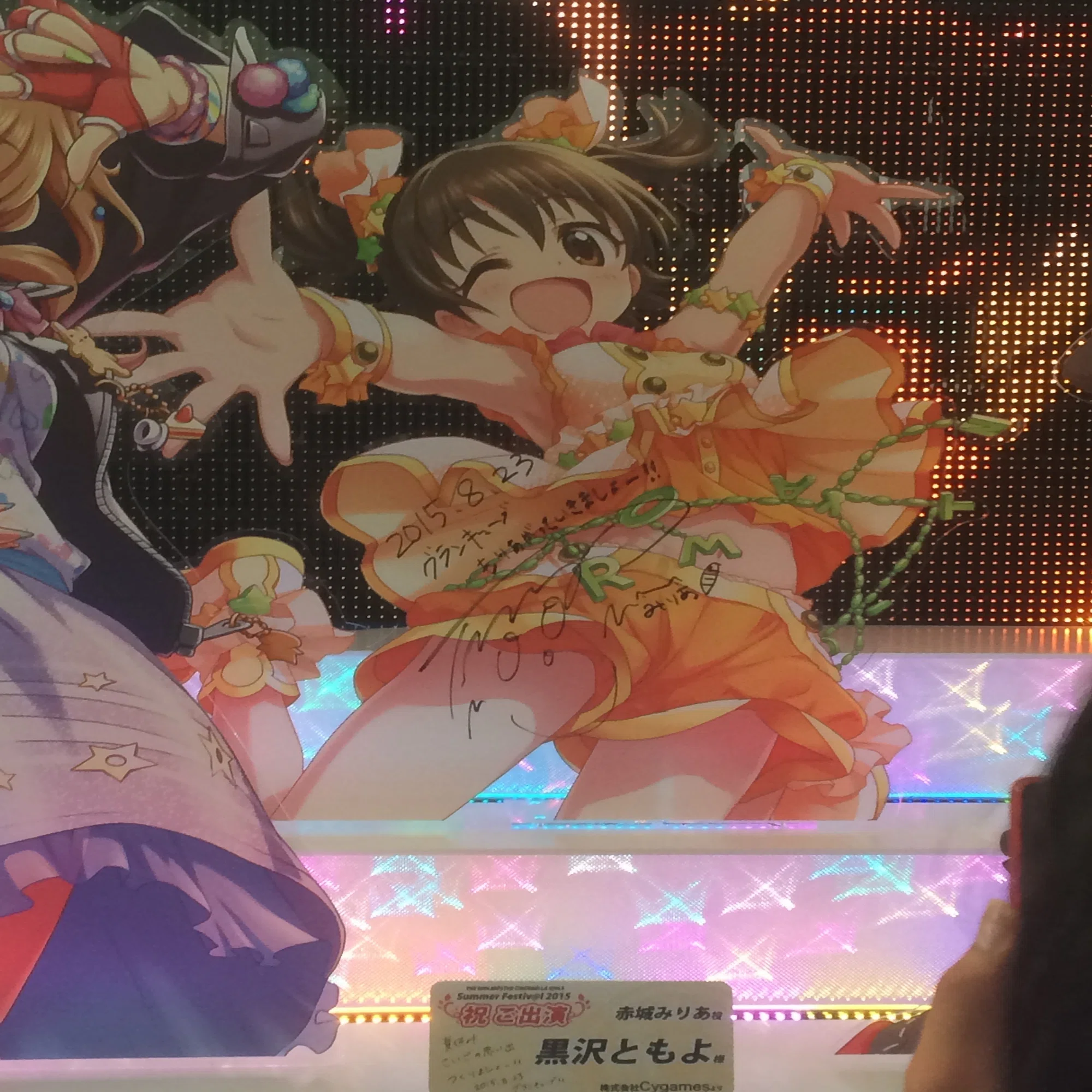 デレマス】昔の参加イベントを写真で振り返る①2015年サマフェス@大阪 